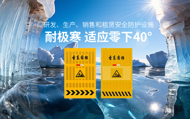 围挡租赁