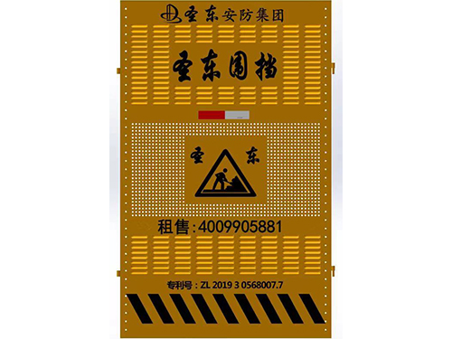 围挡出租